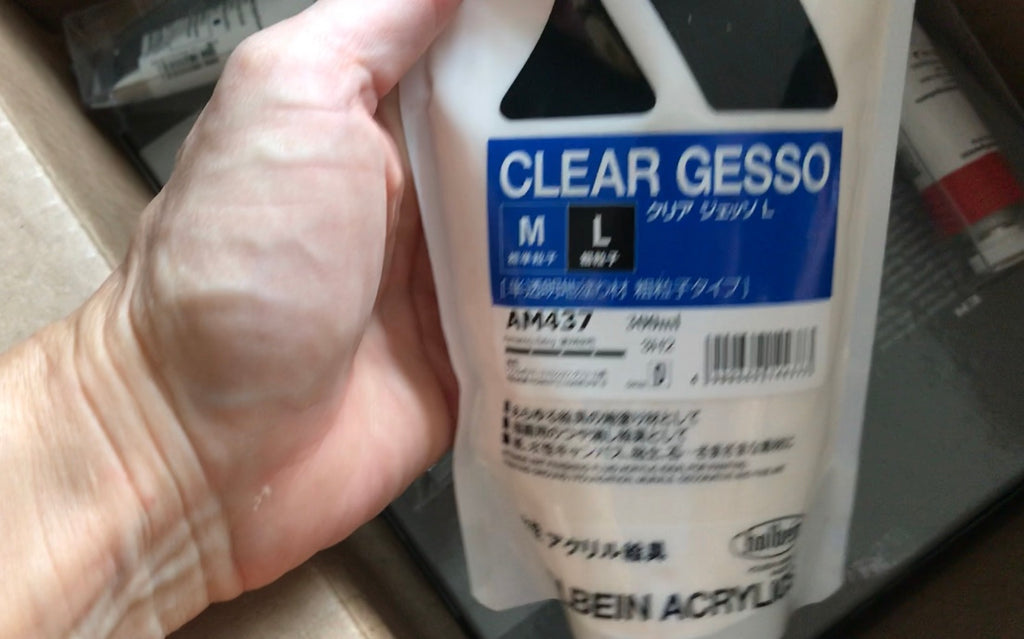 Some New Art Supplies